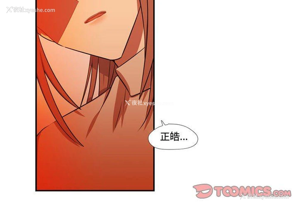 2P - 需要纯情