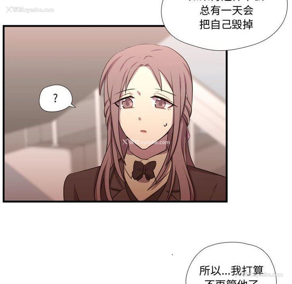 30P - 需要纯情
