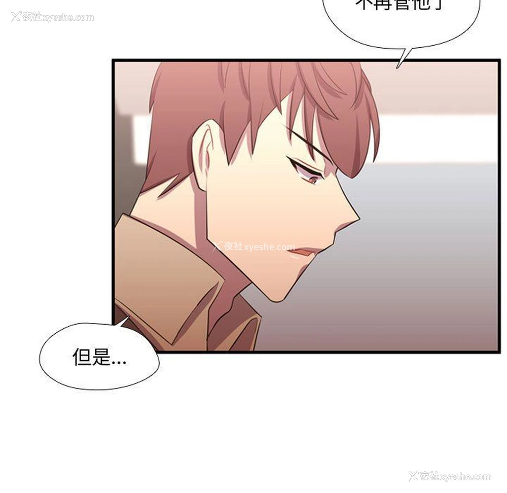 31P - 需要纯情