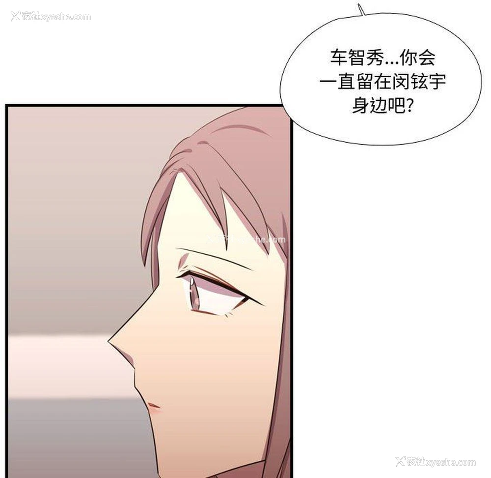 32P - 需要纯情