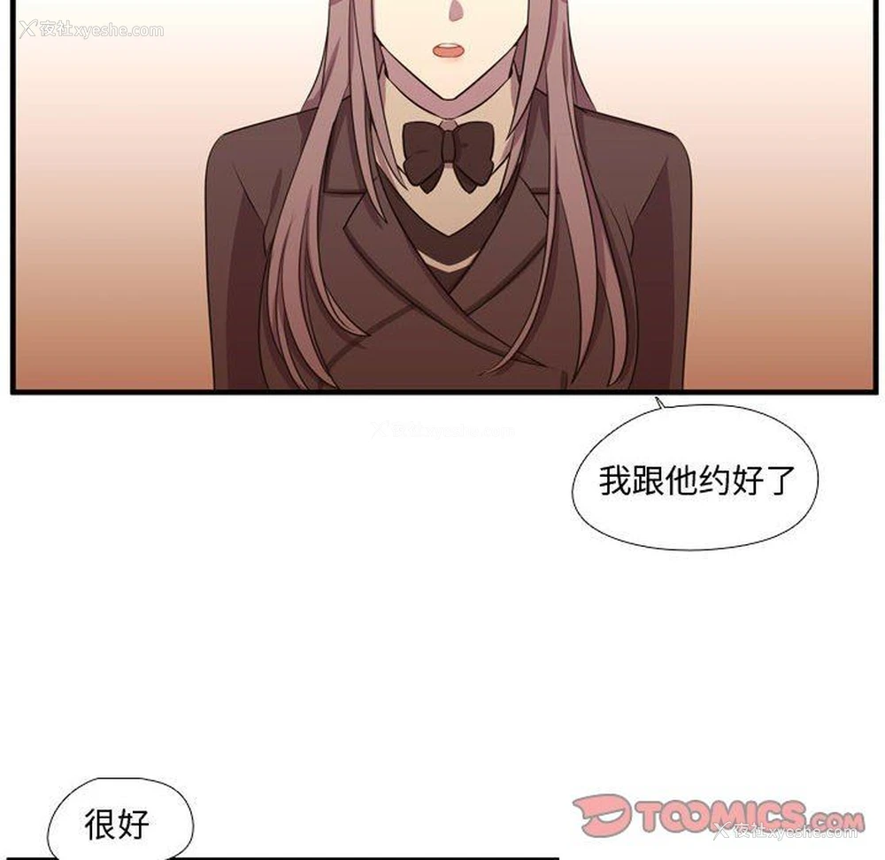 34P - 需要纯情
