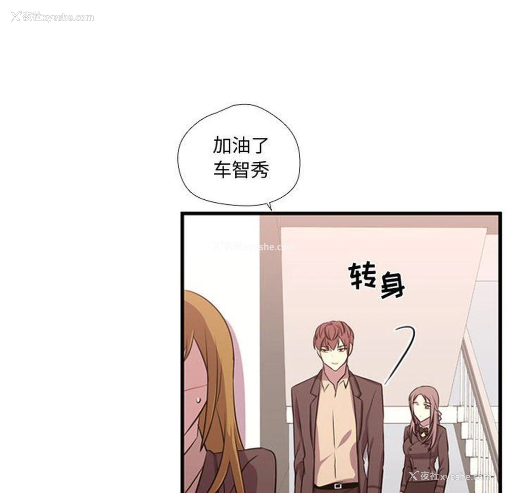 36P - 需要纯情