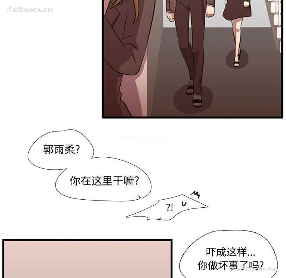 37P - 需要纯情