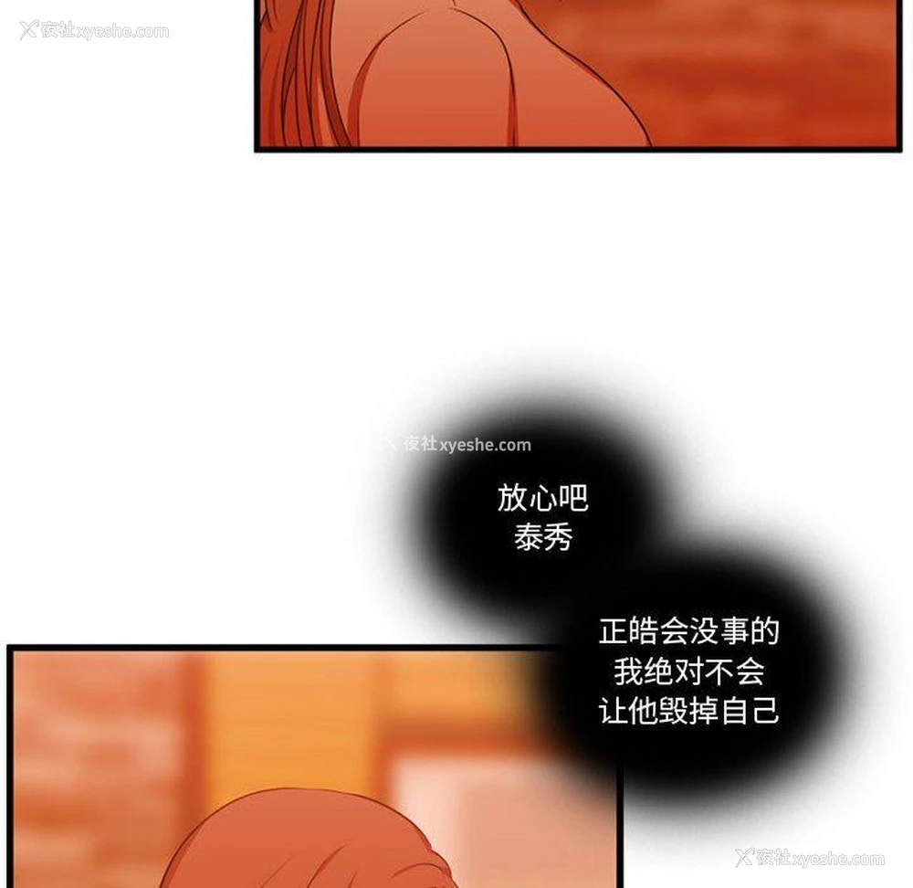 40P - 需要纯情