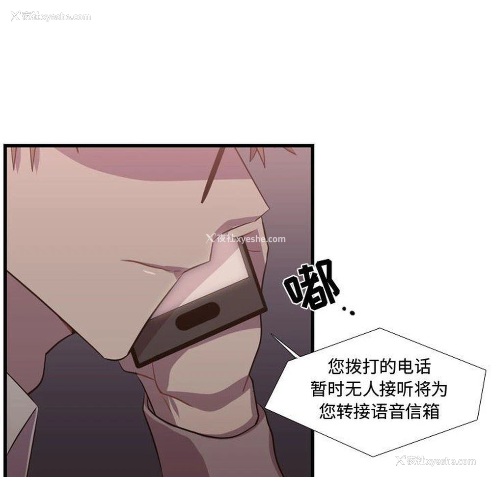 46P - 需要纯情
