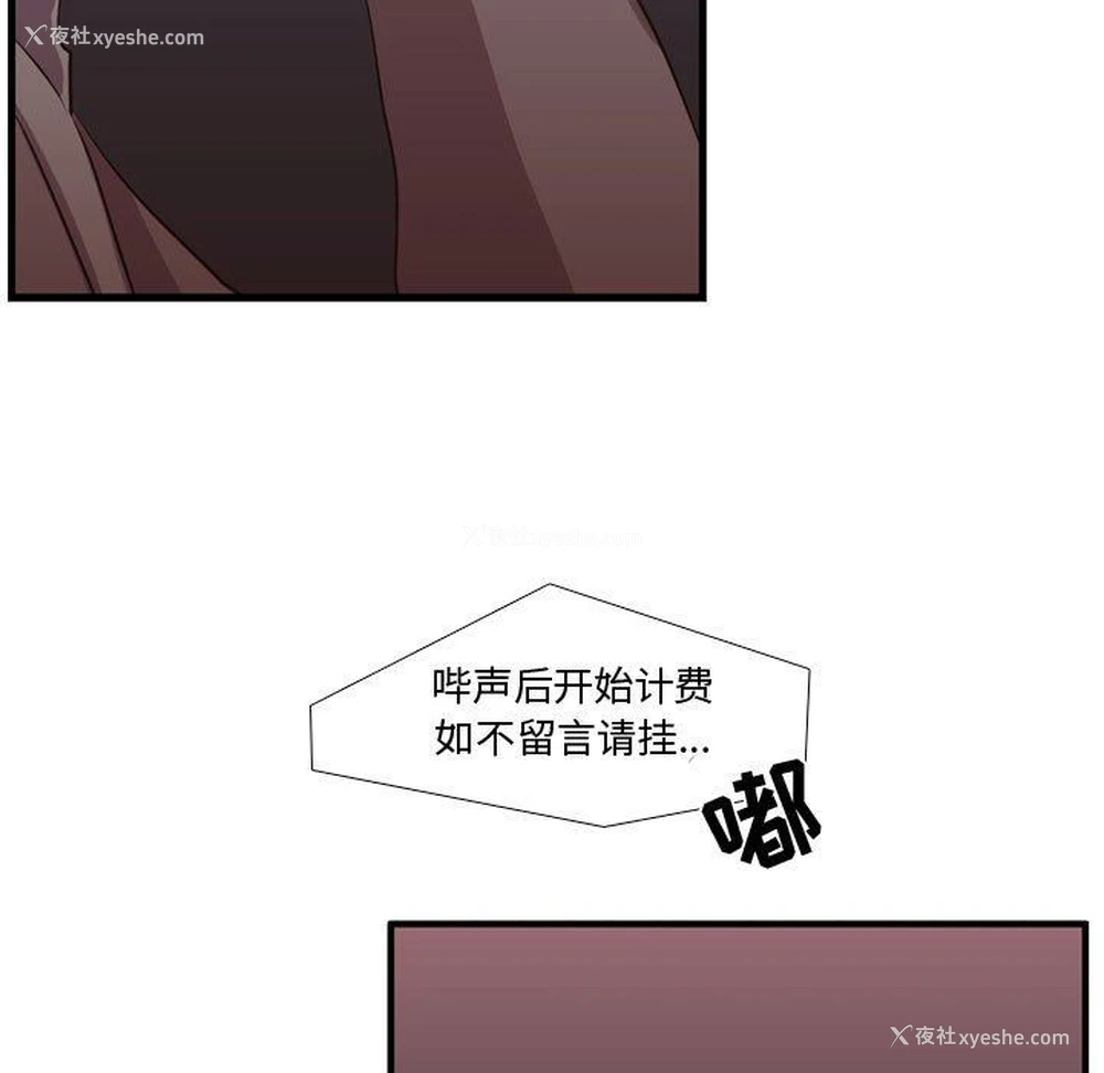 47P - 需要纯情