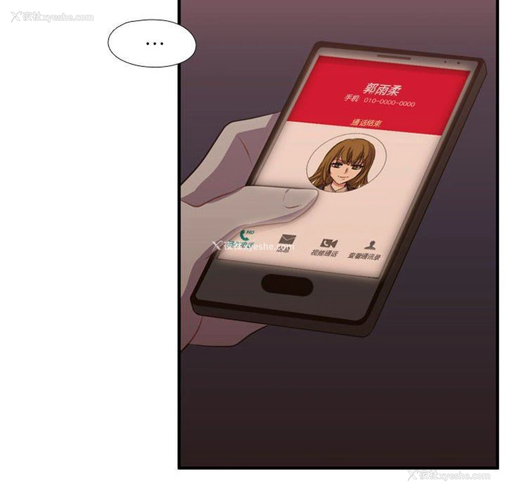 48P - 需要纯情