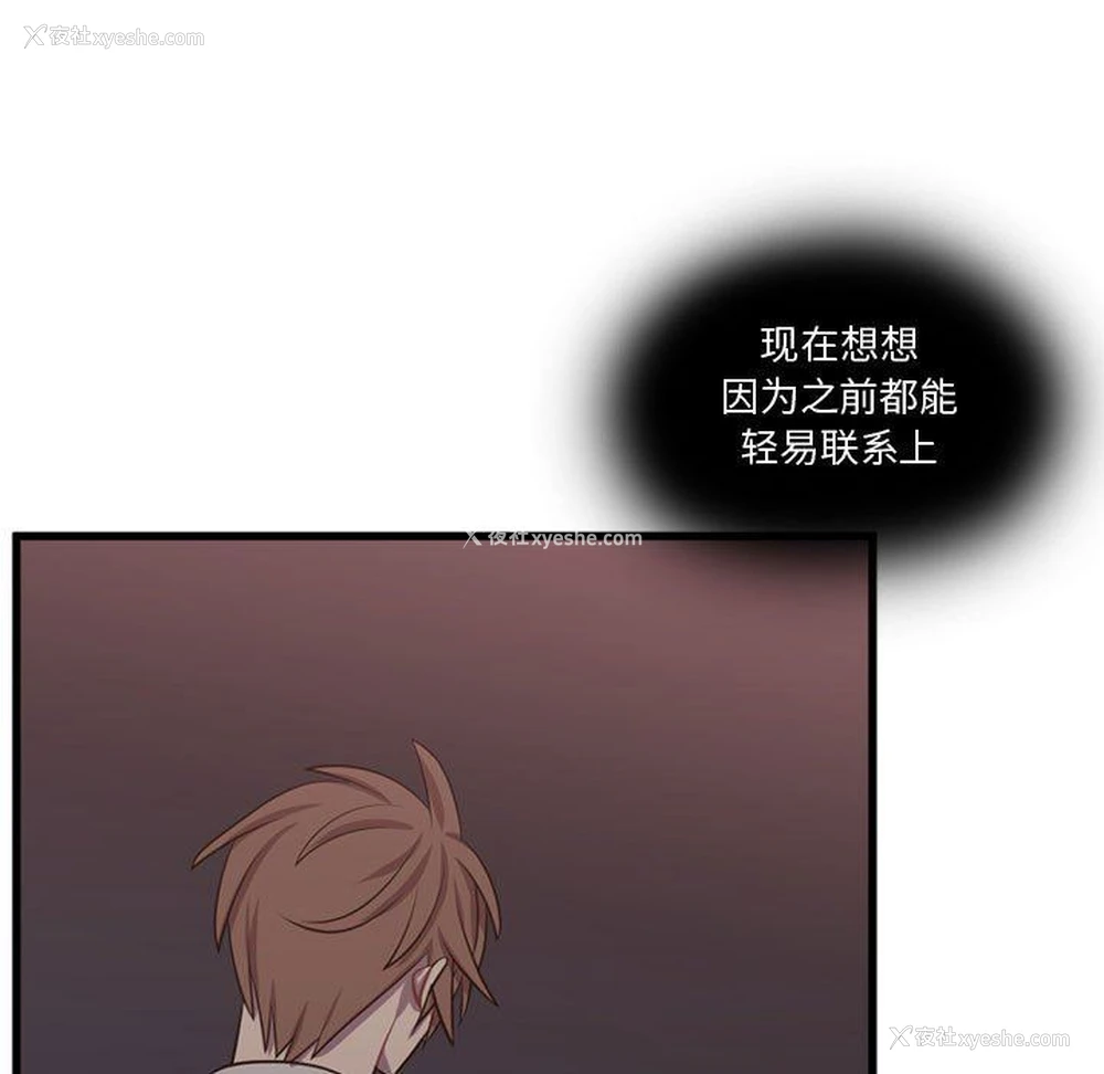 49P - 需要纯情