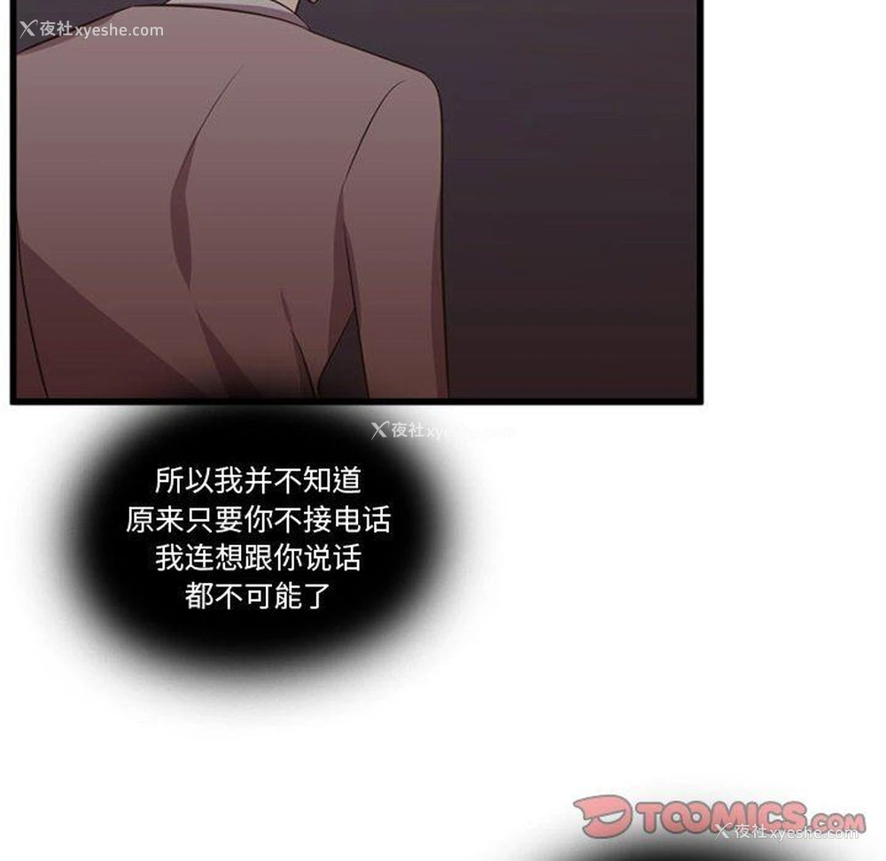 50P - 需要纯情