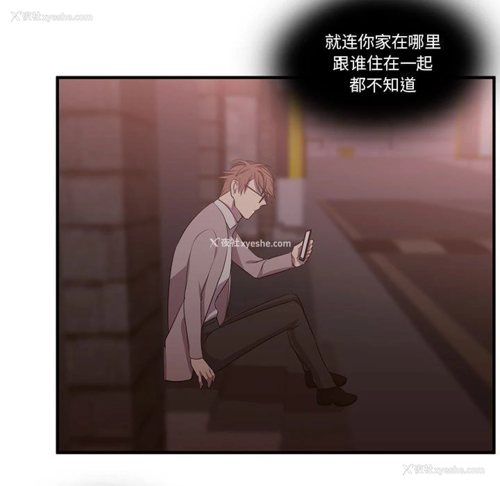51P - 需要纯情