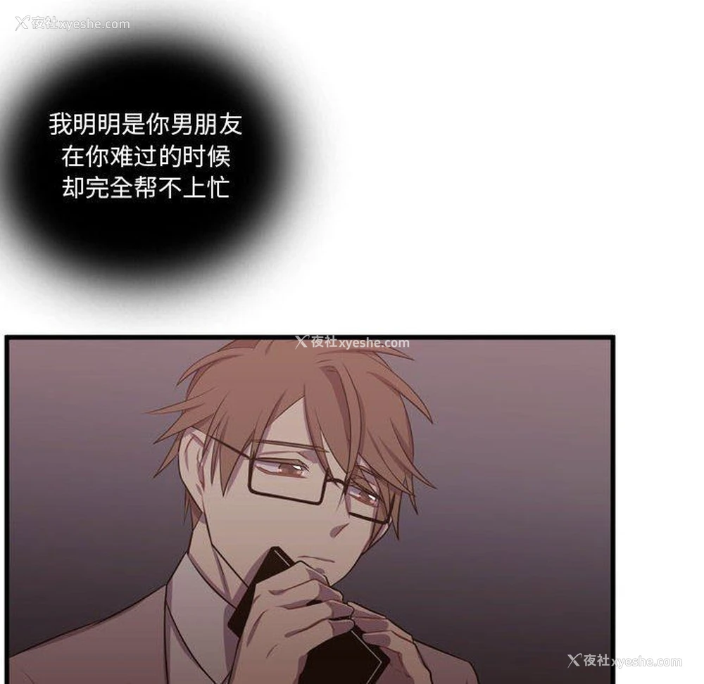 52P - 需要纯情