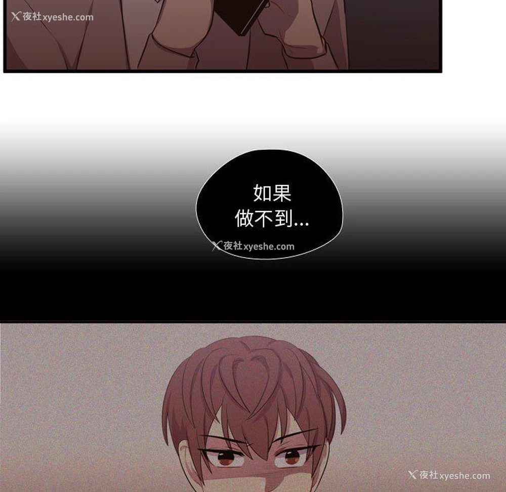 53P - 需要纯情