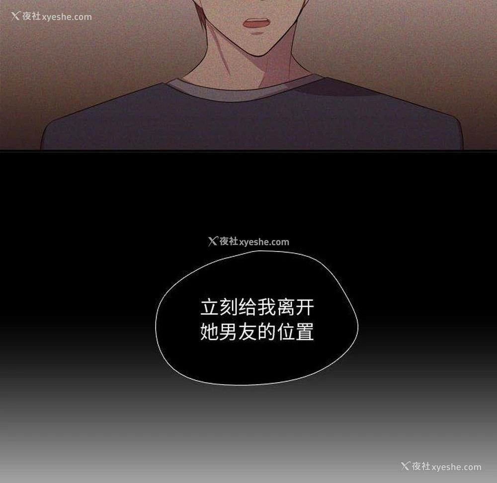 54P - 需要纯情