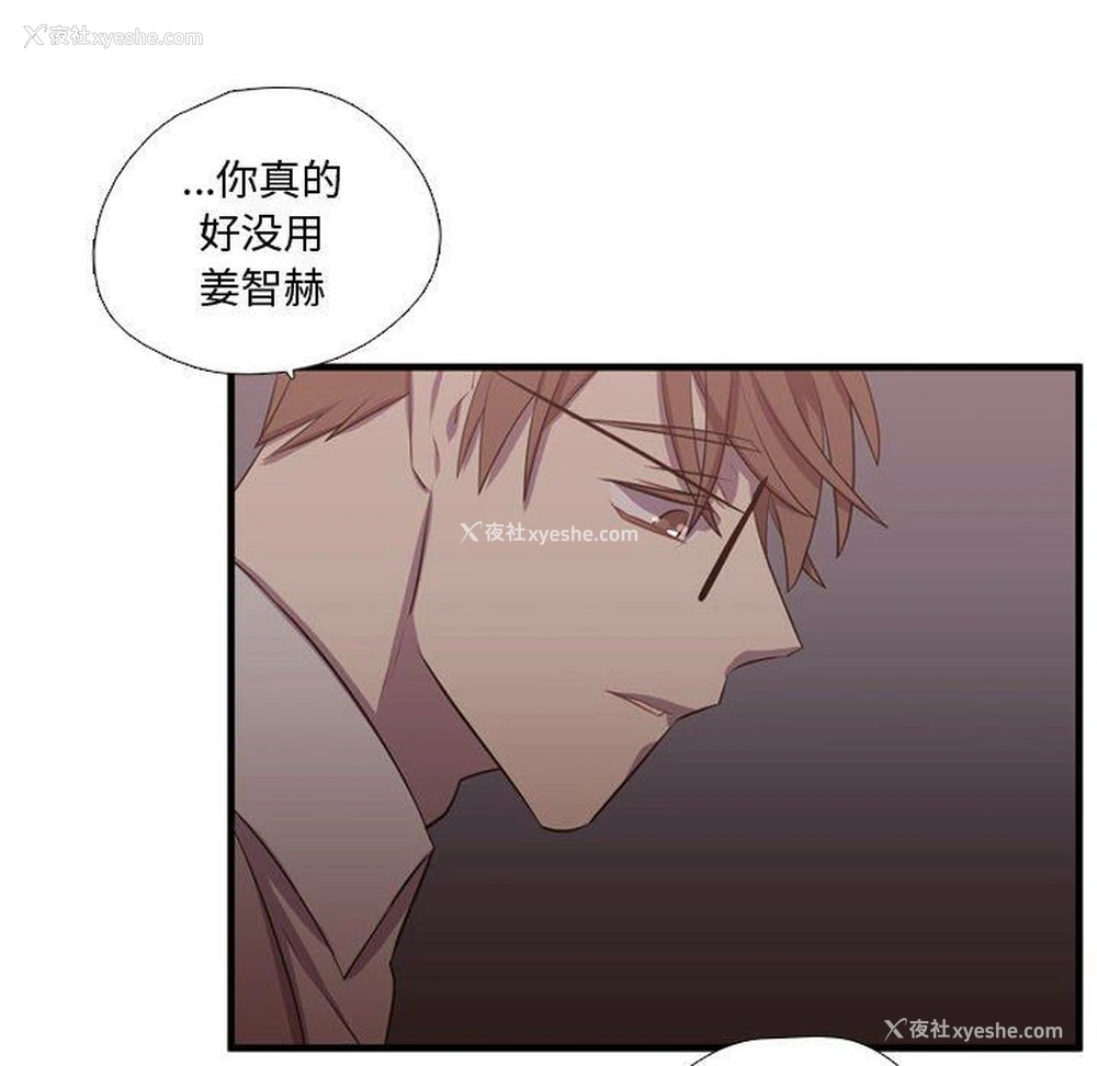 56P - 需要纯情