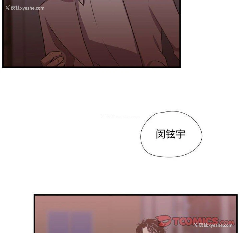 58P - 需要纯情
