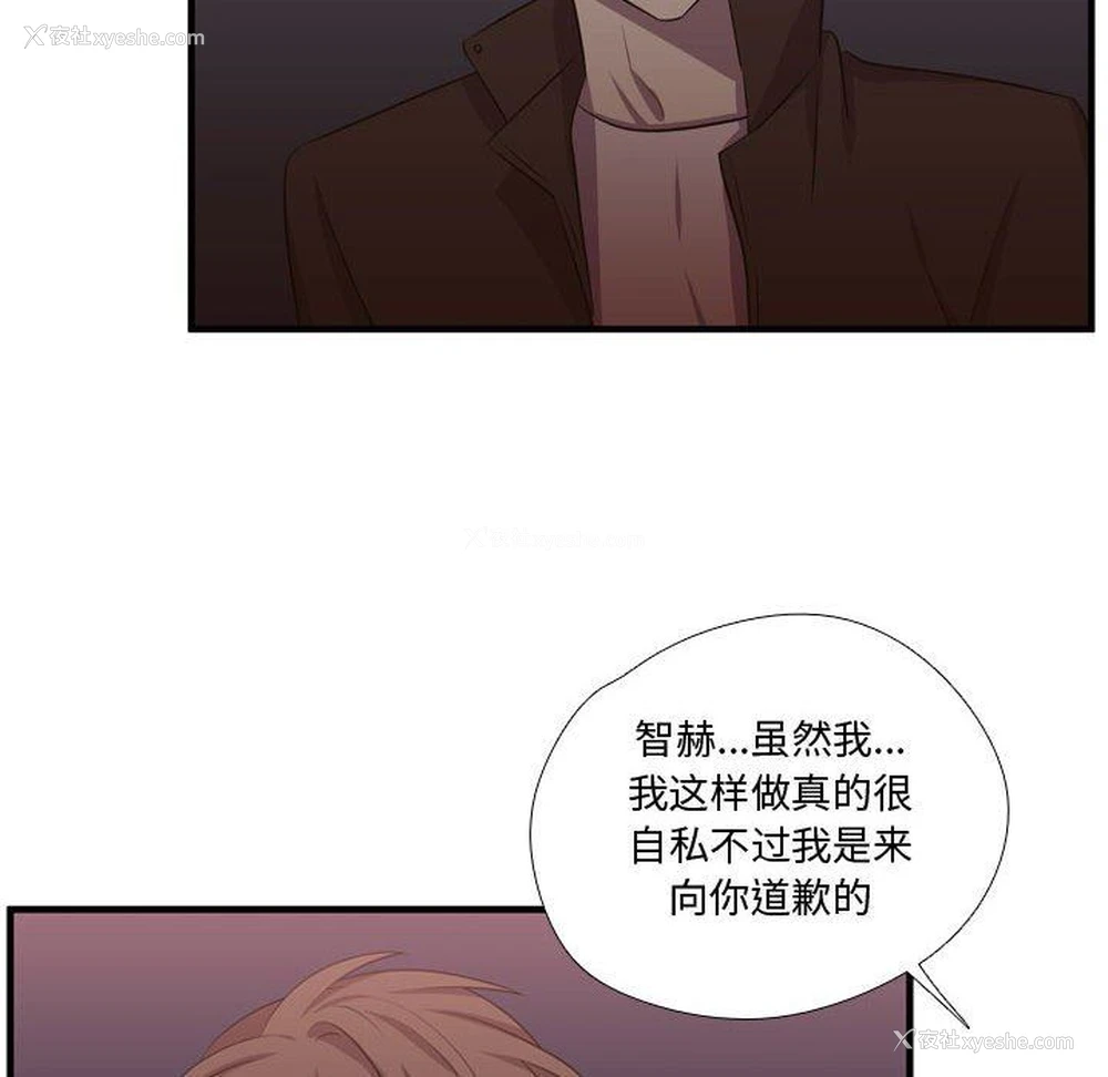 62P - 需要纯情