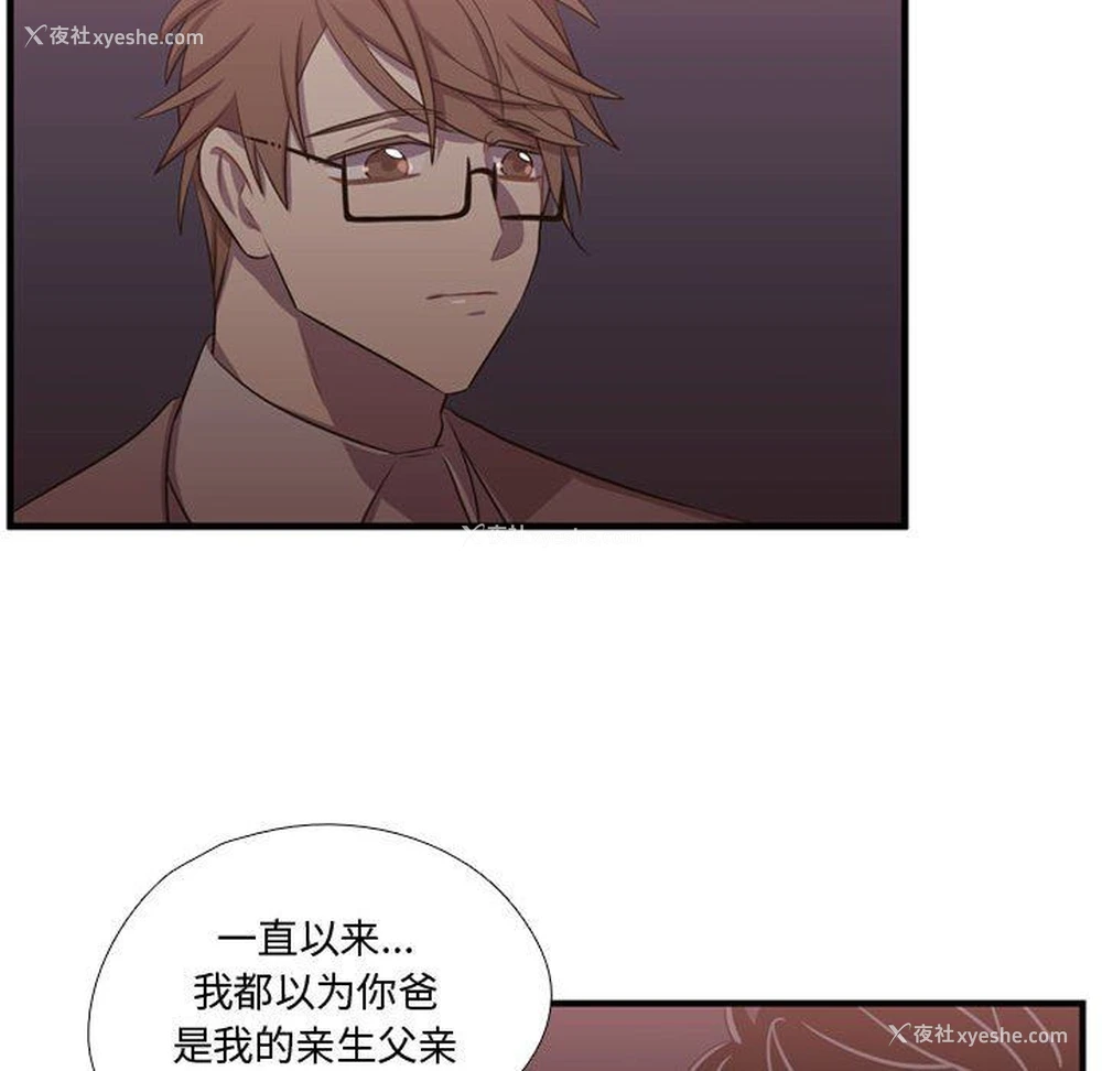 63P - 需要纯情