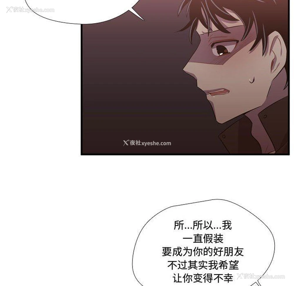 64P - 需要纯情