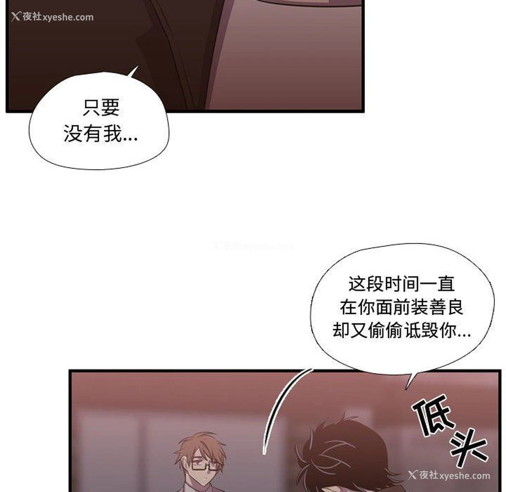 68P - 需要纯情