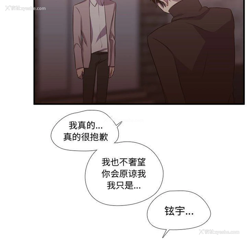 69P - 需要纯情