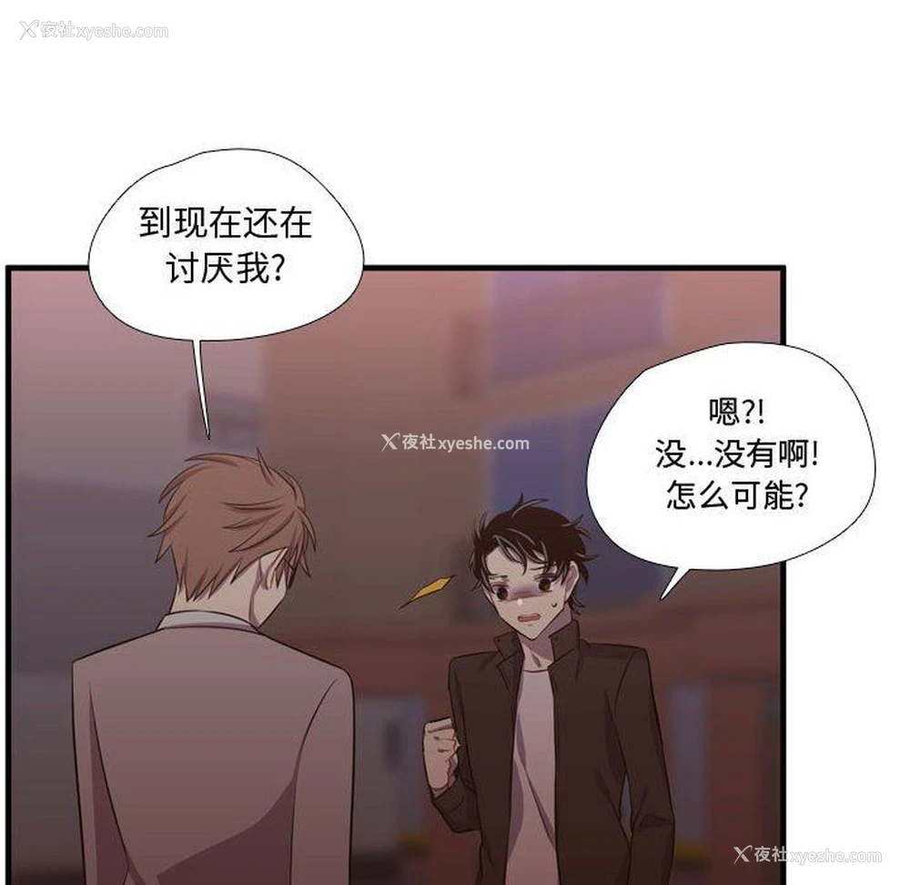 72P - 需要纯情