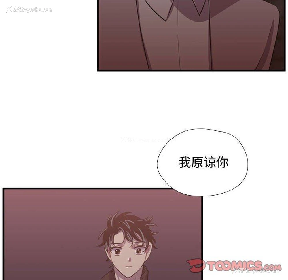 74P - 需要纯情
