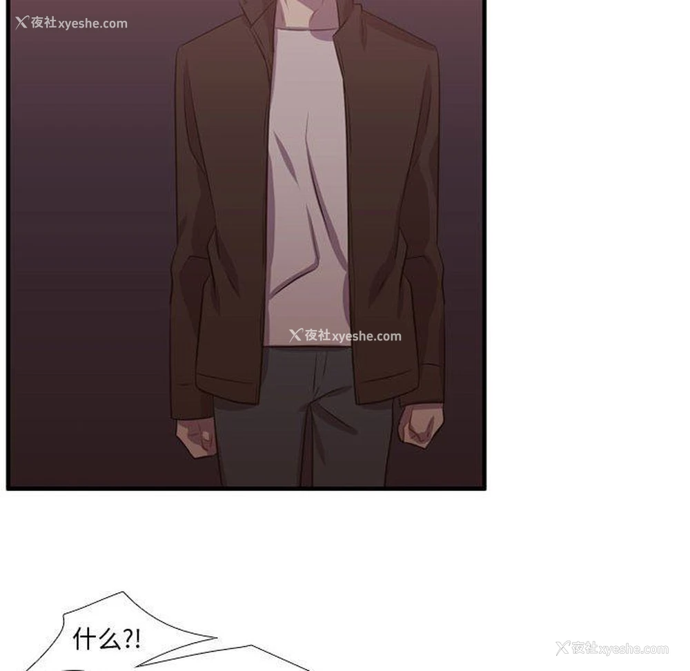 75P - 需要纯情