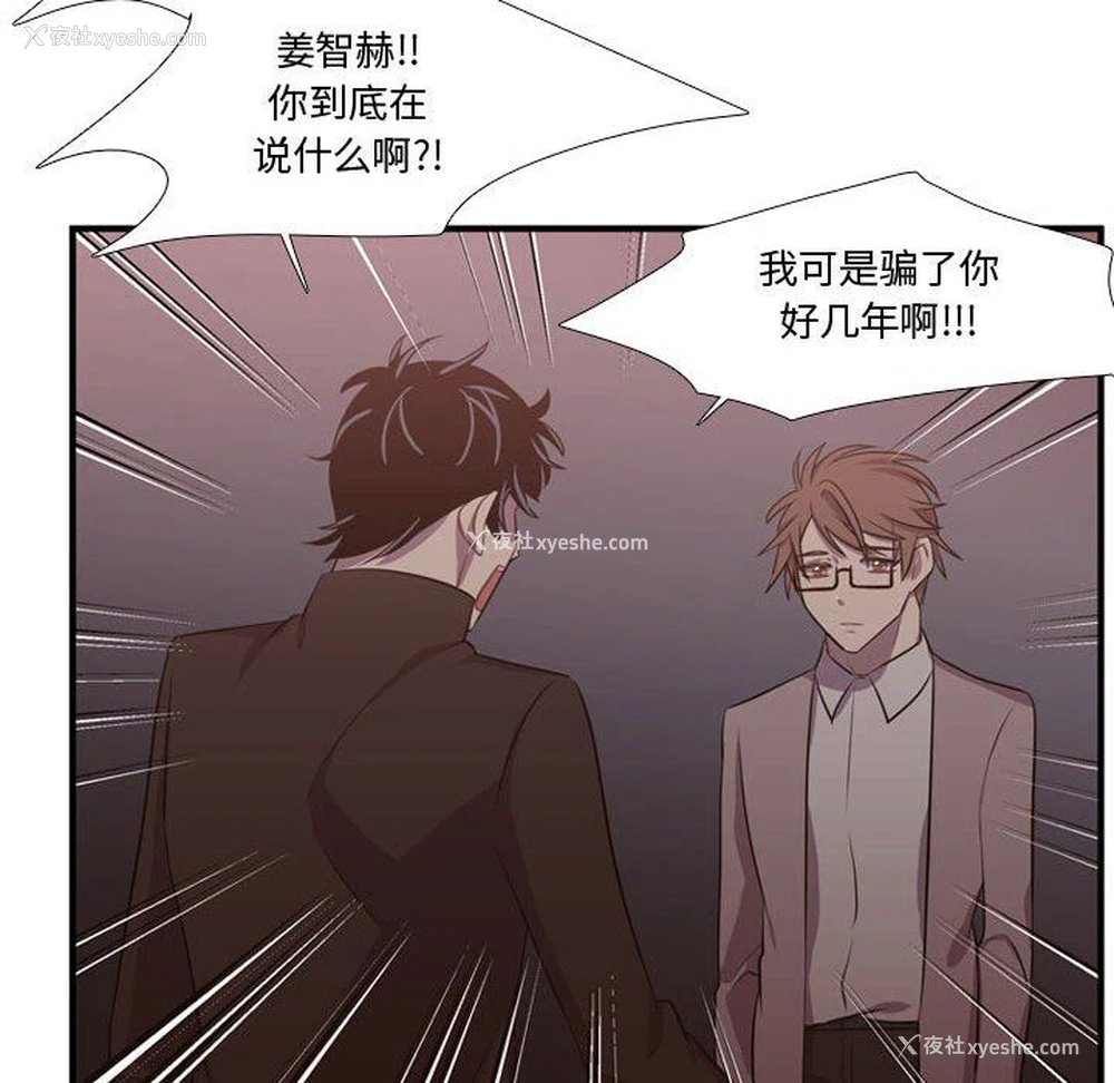 76P - 需要纯情