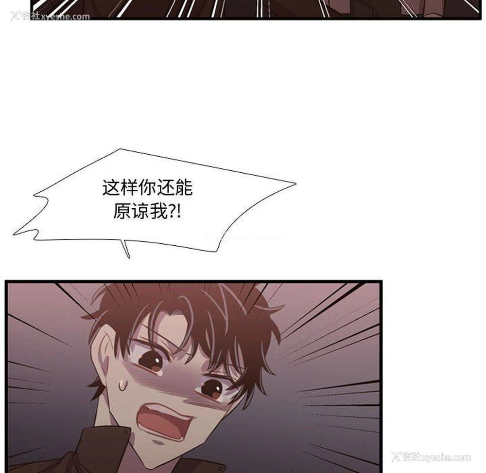 77P - 需要纯情