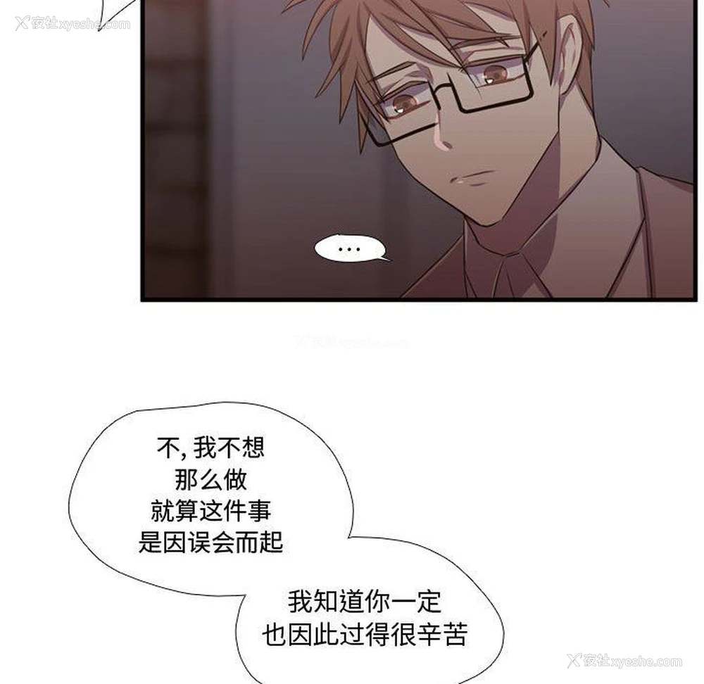 79P - 需要纯情