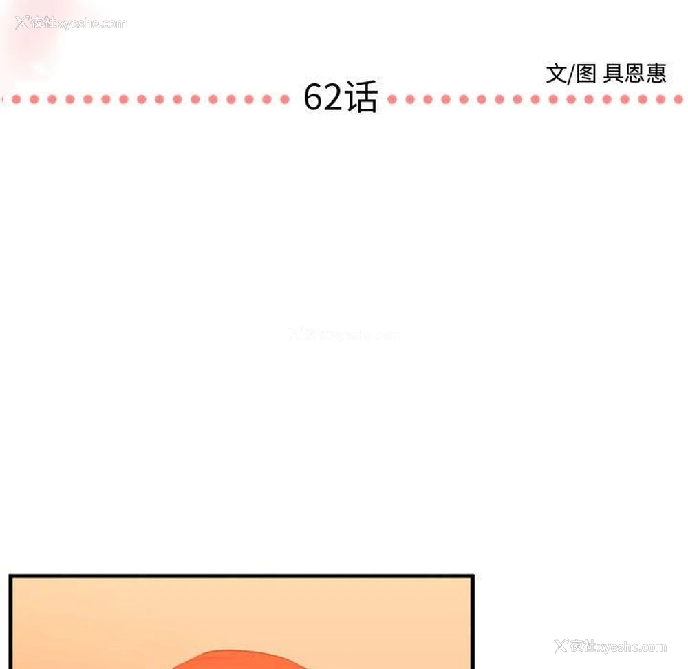 7P - 需要纯情