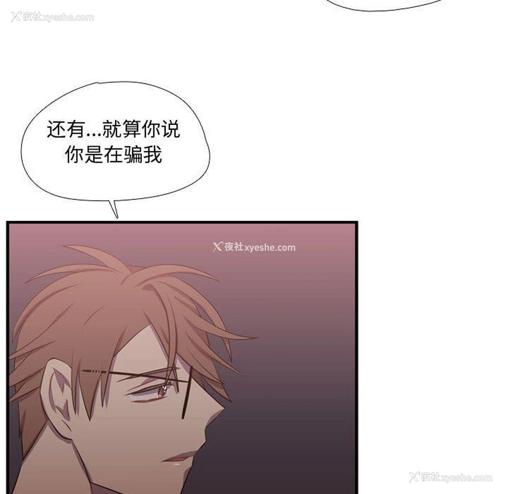 81P - 需要纯情