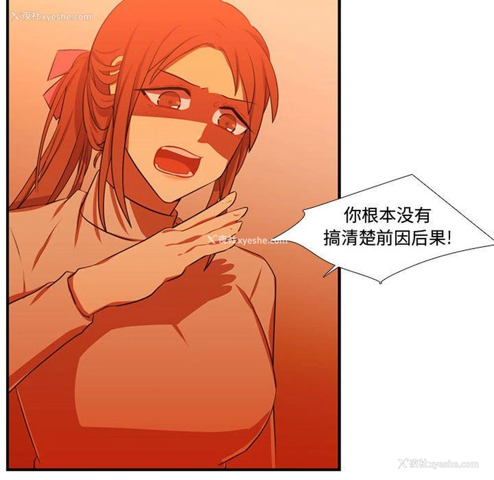 8P - 需要纯情
