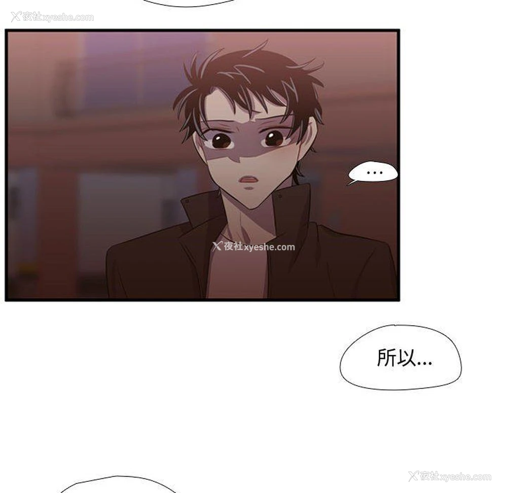 84P - 需要纯情