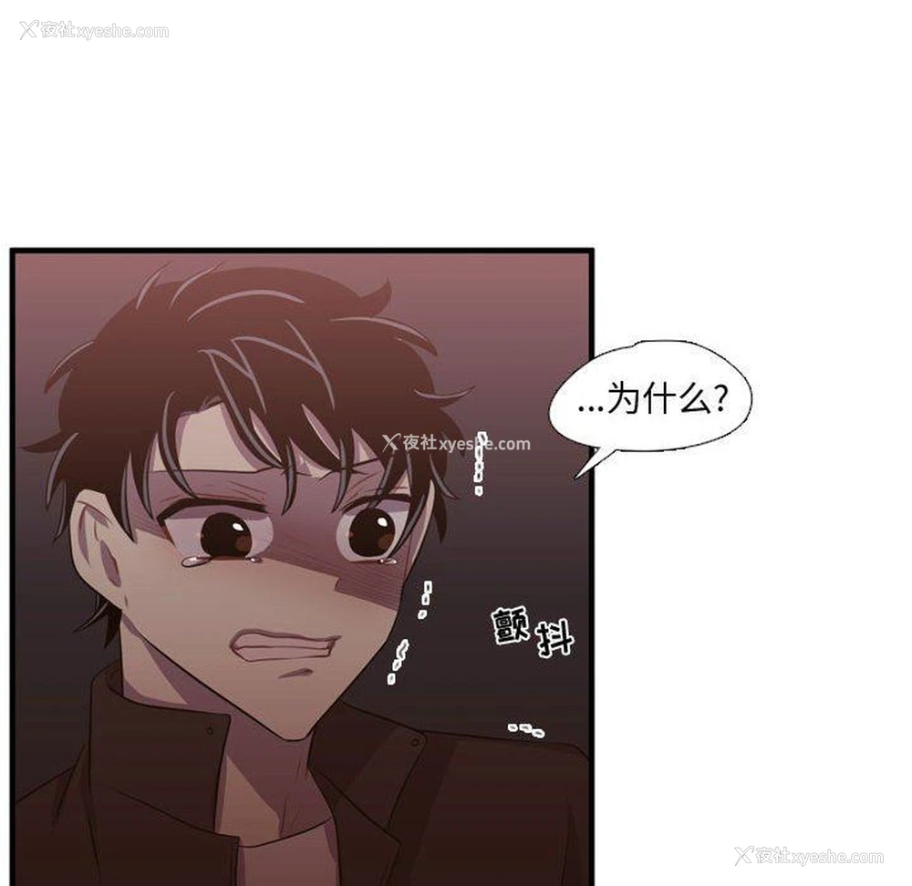 86P - 需要纯情
