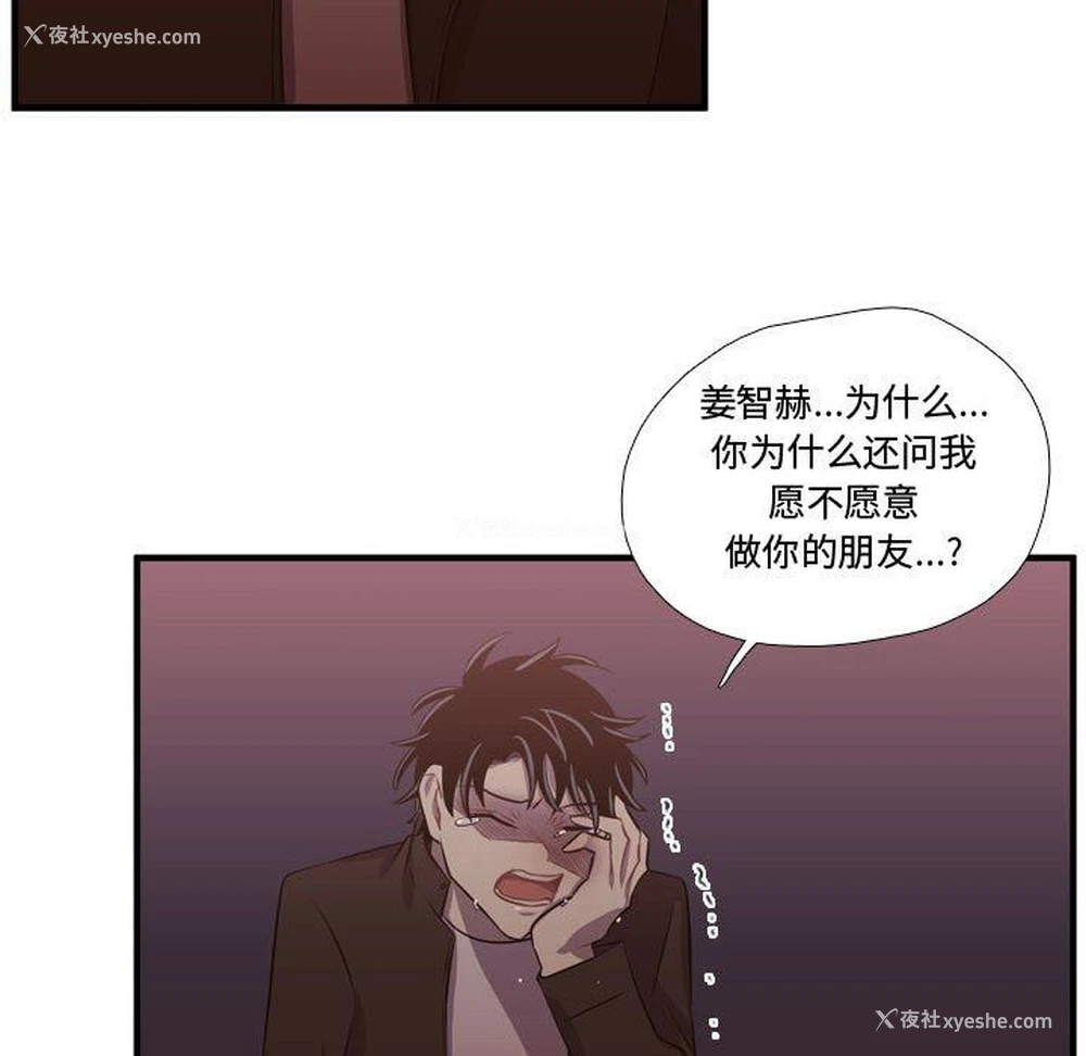 87P - 需要纯情