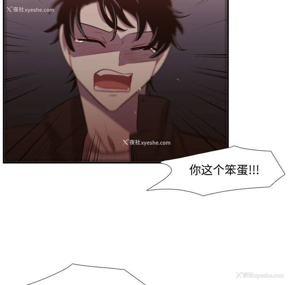 89P - 需要纯情