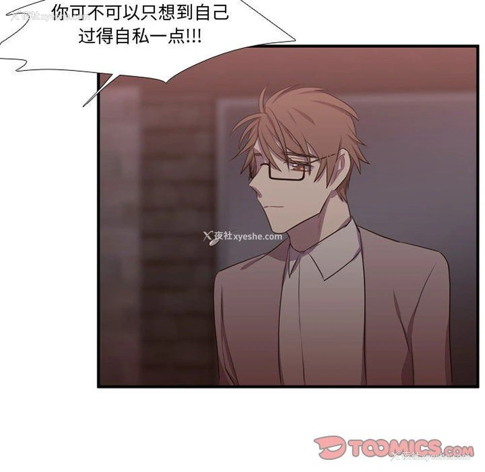 90P - 需要纯情