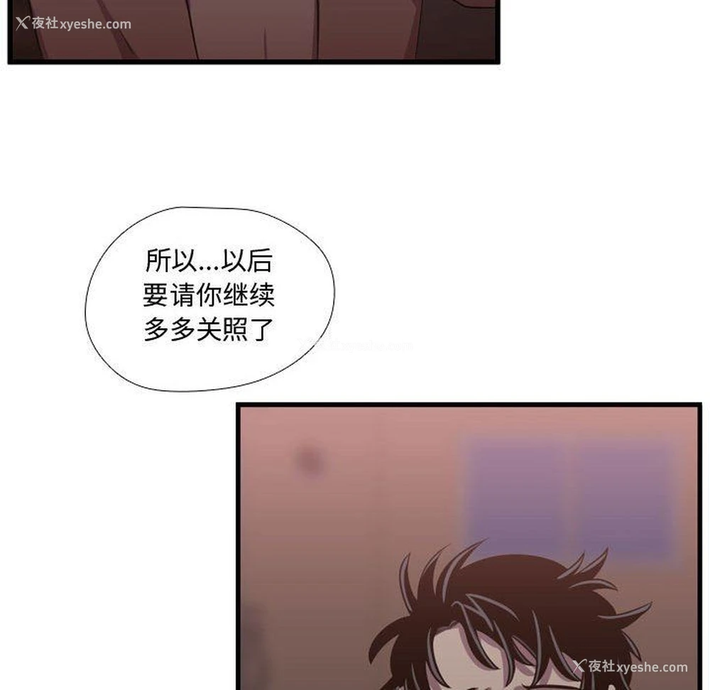 92P - 需要纯情