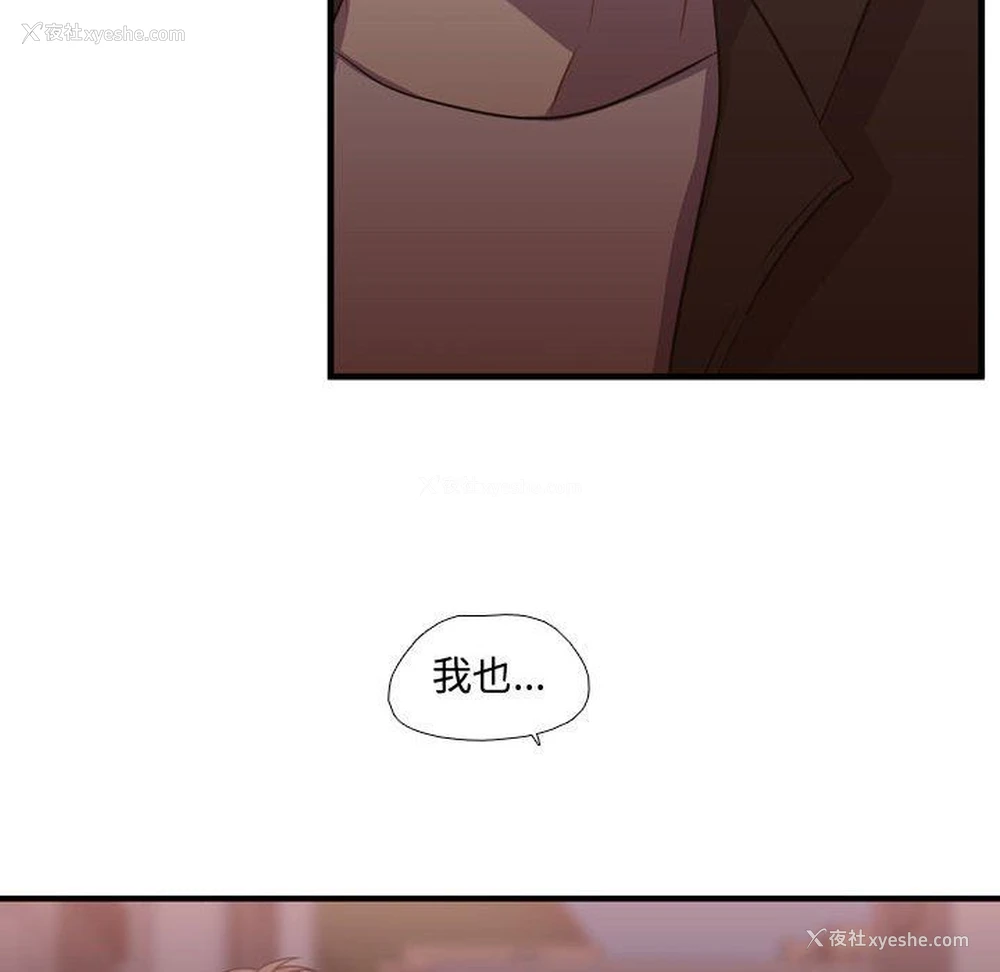 96P - 需要纯情