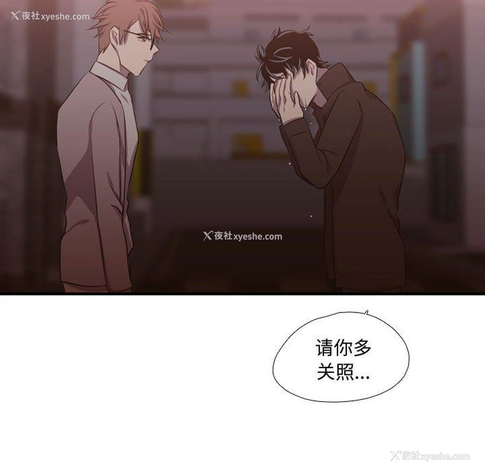 97P - 需要纯情