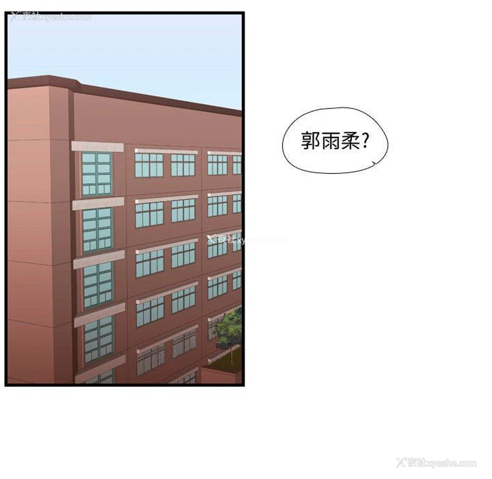 99P - 需要纯情