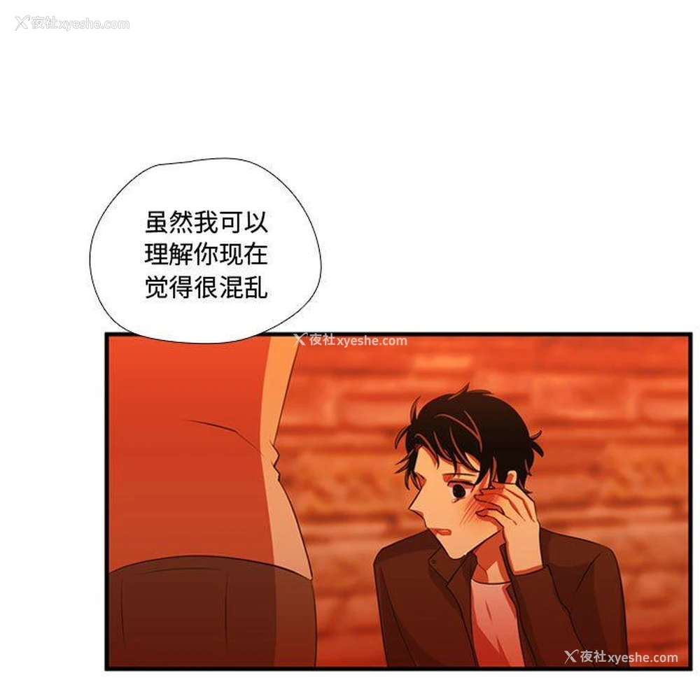 9P - 需要纯情