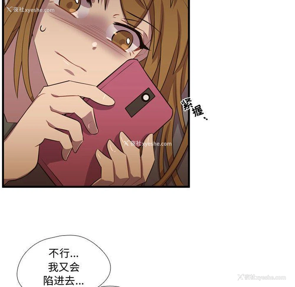101P - 需要纯情