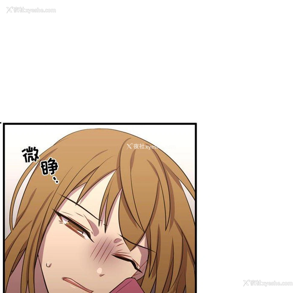 103P - 需要纯情