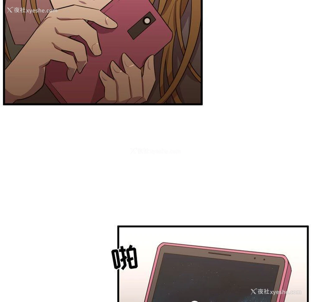 104P - 需要纯情