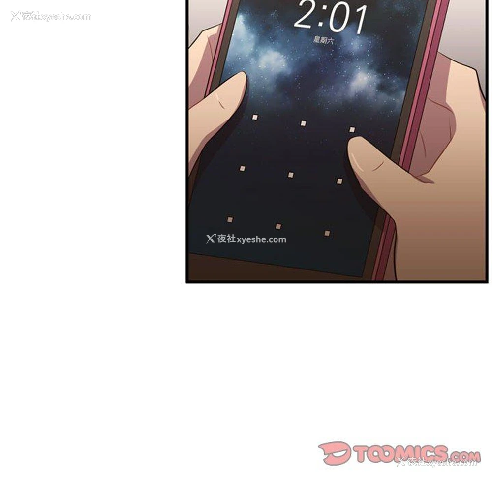 105P - 需要纯情