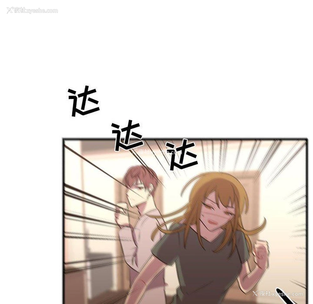 107P - 需要纯情