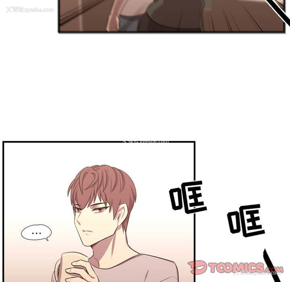 108P - 需要纯情