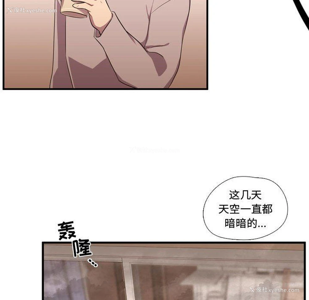 109P - 需要纯情